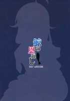 Kujira No Ongaeshi / 鯨の恩返し [Rei] [Kantai Collection] Thumbnail Page 21