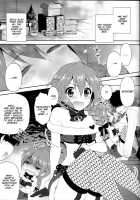 24 / 24 [Koari] [The Idolmaster] Thumbnail Page 05