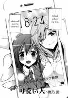 The Cutest Girl In The World [Takano Saku] [Original] Thumbnail Page 02