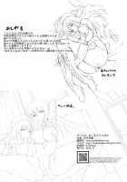 Shoku / 蝕 [Kodai Heiki] [Senran Kagura] Thumbnail Page 26