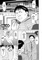 Her Secret ~Welcome To Mother In Law~ / 彼女 の 秘密 ~Welcome to Mother in Law~ [Hoshino Ryuichi] [Original] Thumbnail Page 01