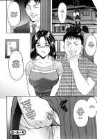 Her Secret ~Welcome To Mother In Law~ / 彼女 の 秘密 ~Welcome to Mother in Law~ [Hoshino Ryuichi] [Original] Thumbnail Page 20