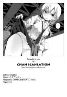 Gyaru To Kuso Gaki / ギャルとクソガキ [Ogadenmon] [Original] Thumbnail Page 19