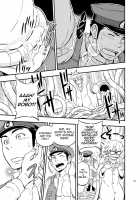 PAT-RUSH / パト☆ラッシュ [Draw2] [Original] Thumbnail Page 20