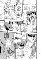 PAT-RUSH / パト☆ラッシュ [Draw2] [Original] Thumbnail Page 22