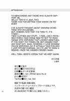 PAT-RUSH / パト☆ラッシュ [Draw2] [Original] Thumbnail Page 37