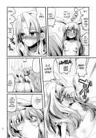 Playing With Master A Lot! Book / 師匠にしこたまいじわる本 [Doumou] [Touhou Project] Thumbnail Page 18