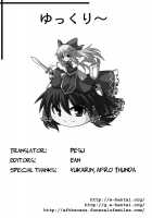 Playing With Master A Lot! Book / 師匠にしこたまいじわる本 [Doumou] [Touhou Project] Thumbnail Page 33