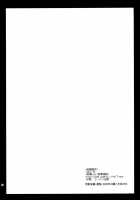 Uniform Tentacles 2 / 制服触手2 [Kurosawa Kiyotaka] [Original] Thumbnail Page 25