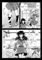 Uniform Tentacles 2 / 制服触手2 [Kurosawa Kiyotaka] [Original] Thumbnail Page 06