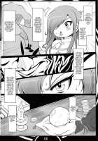 FAIRY SLAVE / FAIRY SLAVE [Kan Koromoya] [Fairy Tail] Thumbnail Page 06