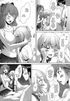 Confusion Mode AR [Sakai Hamachi] [Neon Genesis Evangelion] Thumbnail Page 13