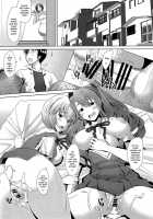 Confusion Mode AR [Sakai Hamachi] [Neon Genesis Evangelion] Thumbnail Page 25