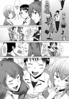Confusion Mode AR [Sakai Hamachi] [Neon Genesis Evangelion] Thumbnail Page 26