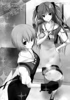 Confusion Mode AR [Sakai Hamachi] [Neon Genesis Evangelion] Thumbnail Page 27