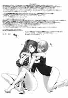 Confusion Mode AR [Sakai Hamachi] [Neon Genesis Evangelion] Thumbnail Page 28