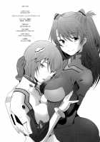 Confusion Mode AR [Sakai Hamachi] [Neon Genesis Evangelion] Thumbnail Page 29