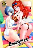 Confusion Mode AR [Sakai Hamachi] [Neon Genesis Evangelion] Thumbnail Page 30
