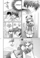 Cherish / Cherish [Tsukako] [Tales Of Graces] Thumbnail Page 13