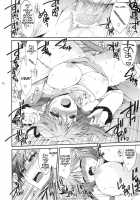 Cherish / Cherish [Tsukako] [Tales Of Graces] Thumbnail Page 39
