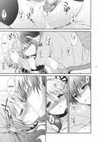Cherish / Cherish [Tsukako] [Tales Of Graces] Thumbnail Page 42