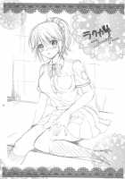 Cherish / Cherish [Tsukako] [Tales Of Graces] Thumbnail Page 45