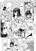 Mismatch Girls, Ch2 [Mytyl] [Original] Thumbnail Page 01