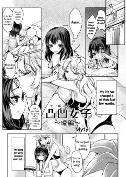 Mismatch Girls, Ch2 [Mytyl] [Original]