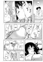 Futarikiri | Just The Two Of Us / ふたりきり [Shibasaki Syouzi] [Original] Thumbnail Page 07