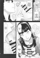 Shadow World II Amagi Yukiko No Baai [Kamisyakujii Yubeshi] [Persona 4] Thumbnail Page 05