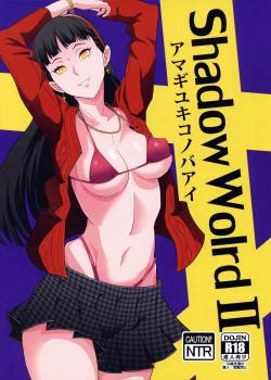 Shadow World II Amagi Yukiko No Baai [Kamisyakujii Yubeshi] [Persona 4]