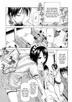 Primula / Primula [Junkie] [Original] Thumbnail Page 03