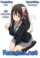 Tokimeki No Genseki / トキメキの原石 [Soba] [The Idolmaster] Thumbnail Page 19