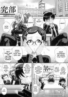 Kougyaku Jugyou / 肛虐授業 [Oshii Rei] [Original] Thumbnail Page 152