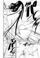 Bitch, Witch, One Touch / ビッチウィッチワンタッチ [Minazuki Juuzou] [Bayonetta] Thumbnail Page 10