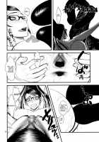 Bitch, Witch, One Touch / ビッチウィッチワンタッチ [Minazuki Juuzou] [Bayonetta] Thumbnail Page 17