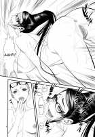 Bitch, Witch, One Touch / ビッチウィッチワンタッチ [Minazuki Juuzou] [Bayonetta] Thumbnail Page 07