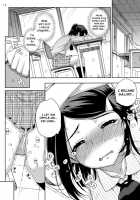 Kayumidome 8 Houme / カユミドメ8 [Carn] [Kiss X Sis] Thumbnail Page 16