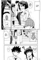 Kayumidome 8 Houme / カユミドメ8 [Carn] [Kiss X Sis] Thumbnail Page 17