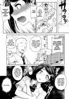 Kayumidome 8 Houme / カユミドメ8 [Carn] [Kiss X Sis] Thumbnail Page 18