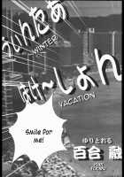 Potemayo Vol. 1 [Karakuribee] [Detective Conan] Thumbnail Page 30