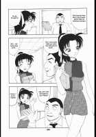 Potemayo Vol. 1 [Karakuribee] [Detective Conan] Thumbnail Page 53