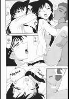 Potemayo Vol. 1 [Karakuribee] [Detective Conan] Thumbnail Page 67