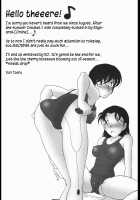 Potemayo Vol. 1 [Karakuribee] [Detective Conan] Thumbnail Page 77