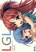 Lovely Girls' Lily Vol.4 / Lovely Girls' Lily vol.4 [Amaro Tamaro] [Puella Magi Madoka Magica] Thumbnail Page 01