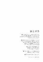 Lovely Girls' Lily Vol.4 / Lovely Girls' Lily vol.4 [Amaro Tamaro] [Puella Magi Madoka Magica] Thumbnail Page 23