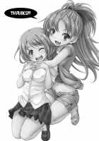 Lovely Girls' Lily Vol.4 / Lovely Girls' Lily vol.4 [Amaro Tamaro] [Puella Magi Madoka Magica] Thumbnail Page 24