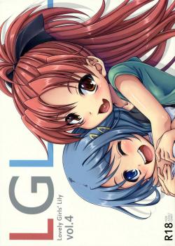 Lovely Girls' Lily Vol.4 / Lovely Girls' Lily vol.4 [Amaro Tamaro] [Puella Magi Madoka Magica]