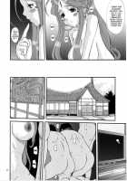 Nightmare Of My Goddess Vol.11 [Tenchuumaru] [Ah My Goddess] Thumbnail Page 23