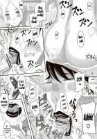 Catt-Bon / カトぼん。 [Miho Rei] [Queens Blade] Thumbnail Page 24